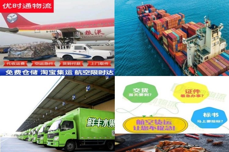 武乡到北京航空货运公司-武乡到北京物流专线